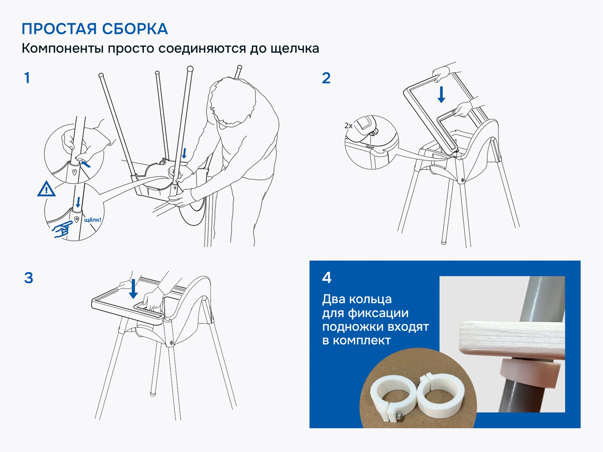 Стульчик для кормления антилоп икеа с подножкой - миниатюра 6
