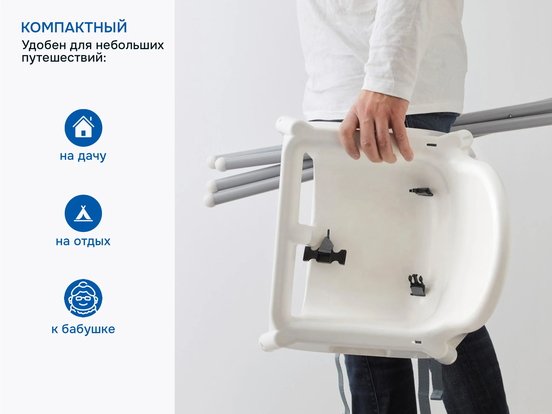 Стульчик для кормления антилоп икеа с подножкой - миниатюра 8