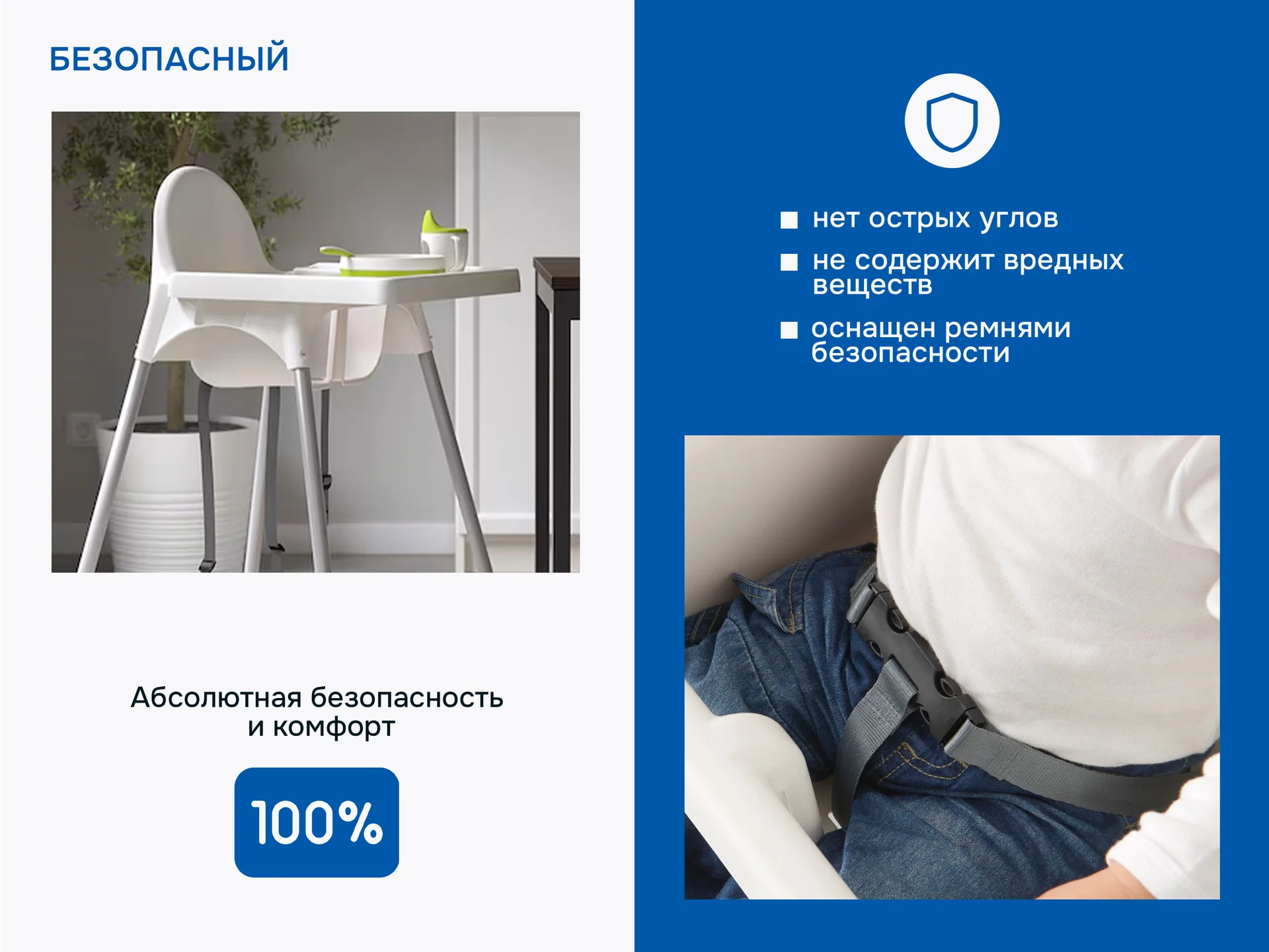 Детский стульчик для кормления антилоп икеа(новый) - миниатюра 4