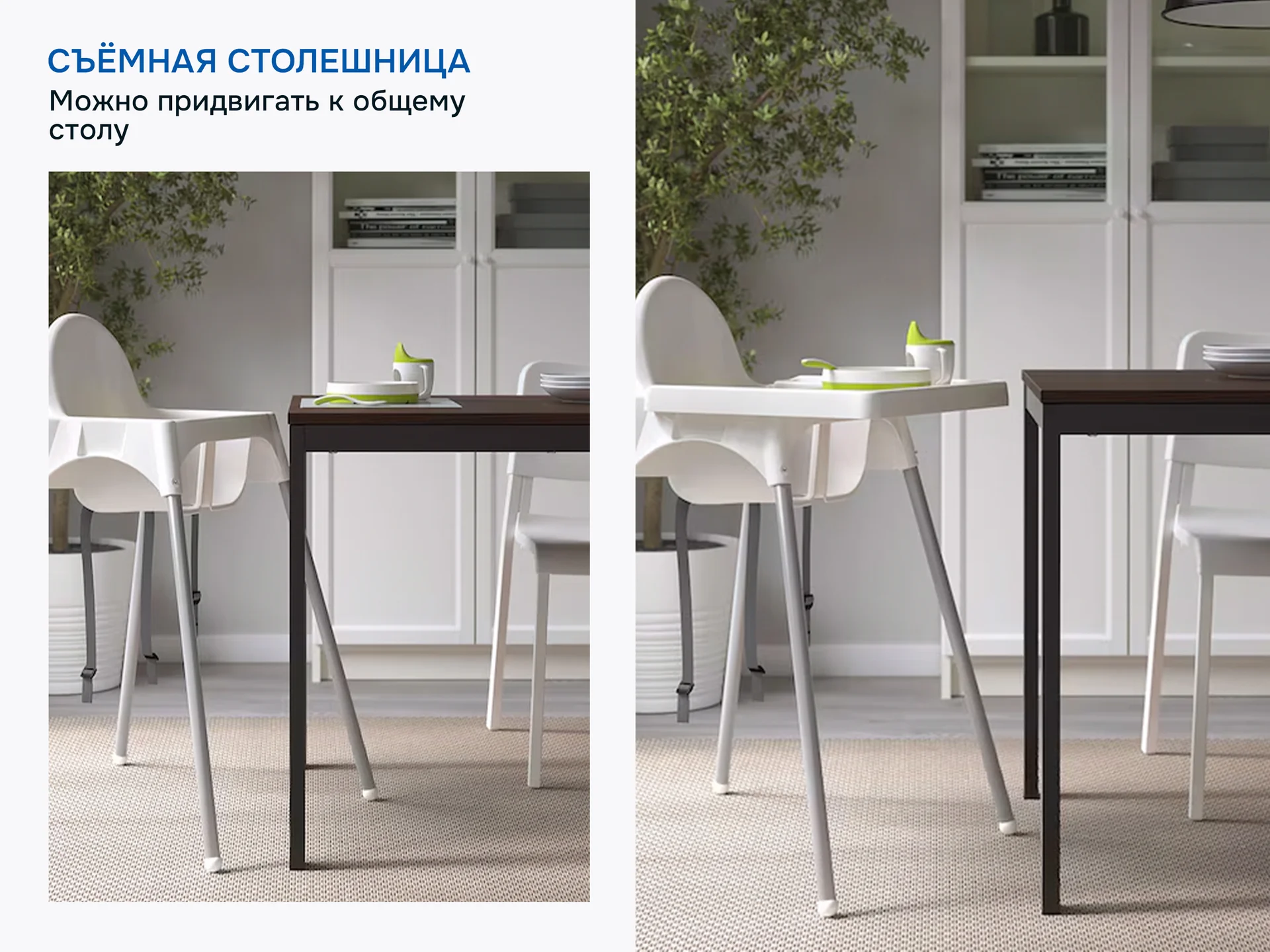 Детский стульчик для кормления антилоп икеа(новый) - миниатюра 7