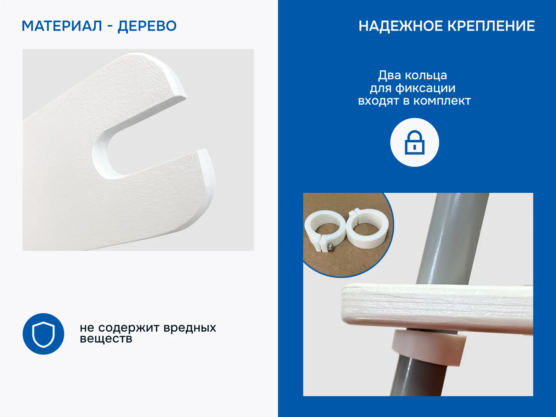 Подножка для детского стула антилоп - миниатюра 4
