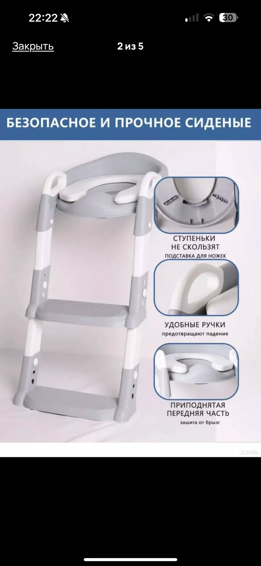 Сиденье на унитаз детское со ступенькой - миниатюра 2