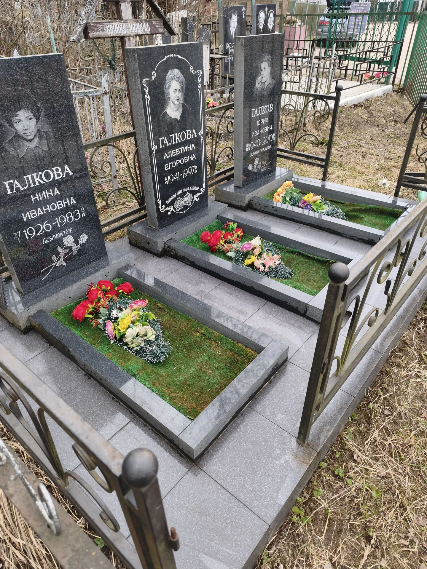 Благоустройство захоронений:от уборки до памятника - миниатюра 11