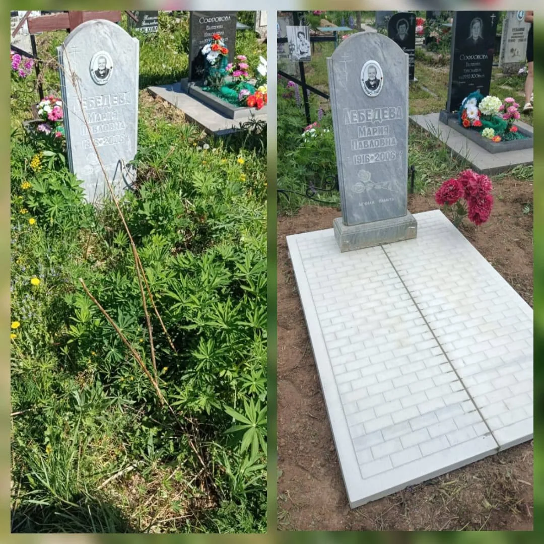 Благоустройство захоронений:от уборки до памятника - миниатюра 14