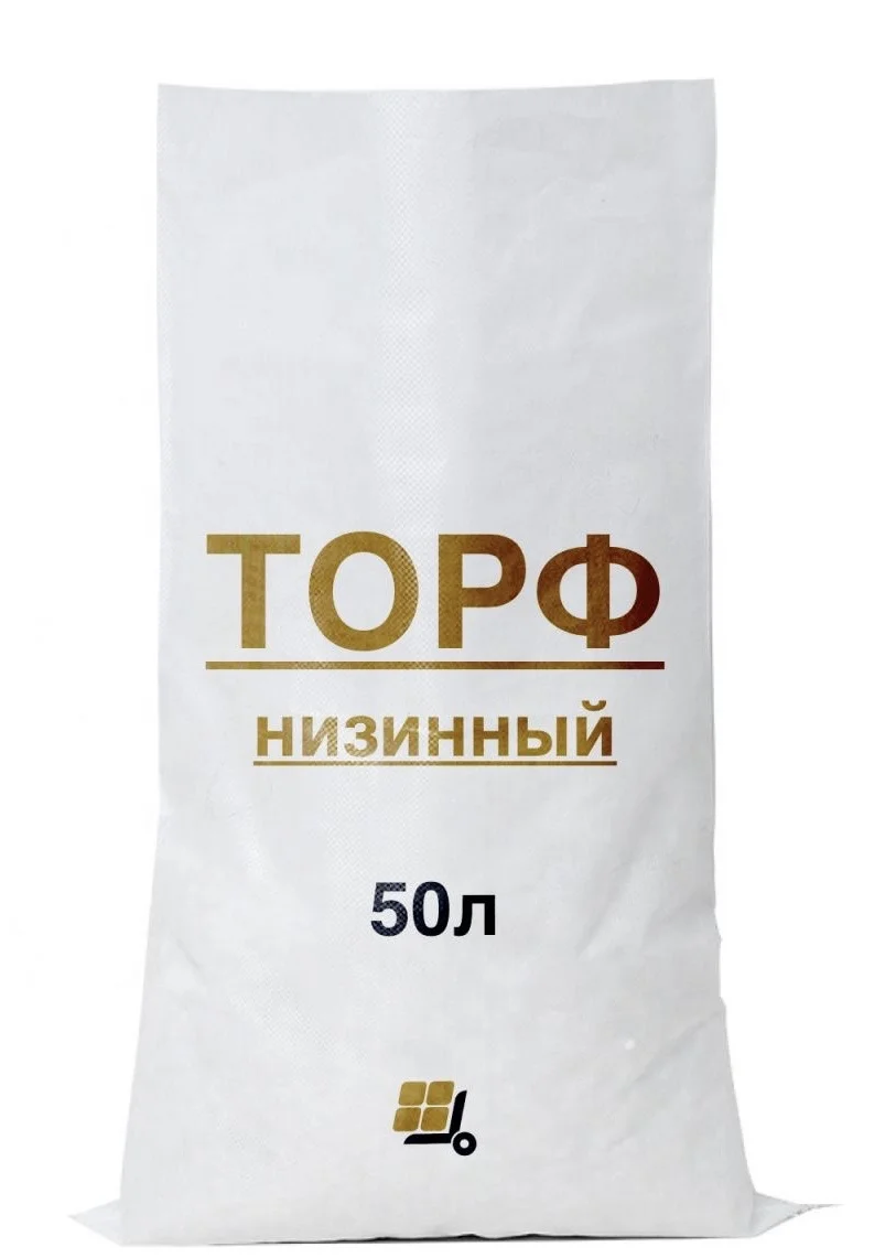Торф низинный - миниатюра 2