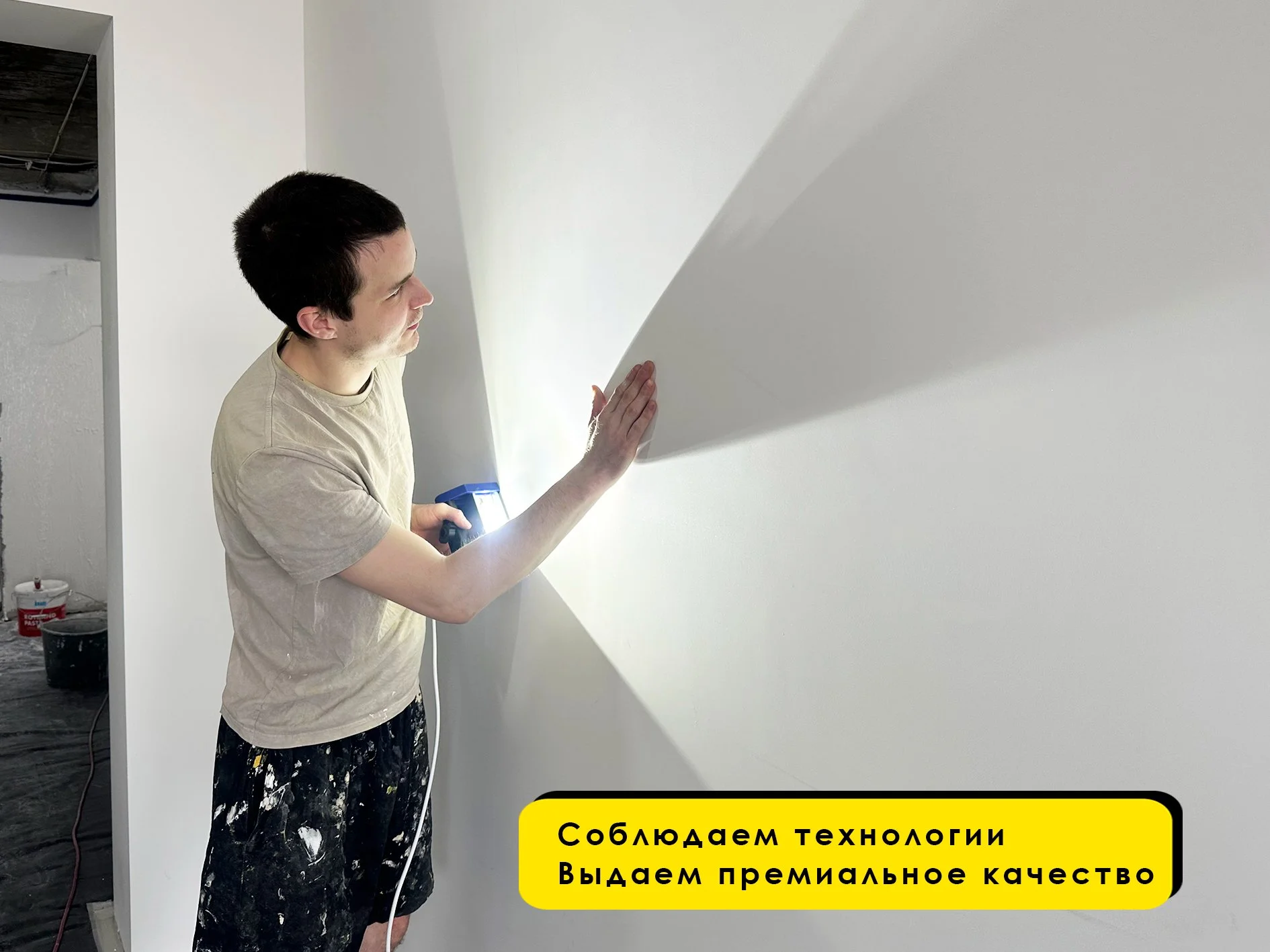 Шпаклевка стен Покраска Поклейка обоев Маляр - миниатюра 3