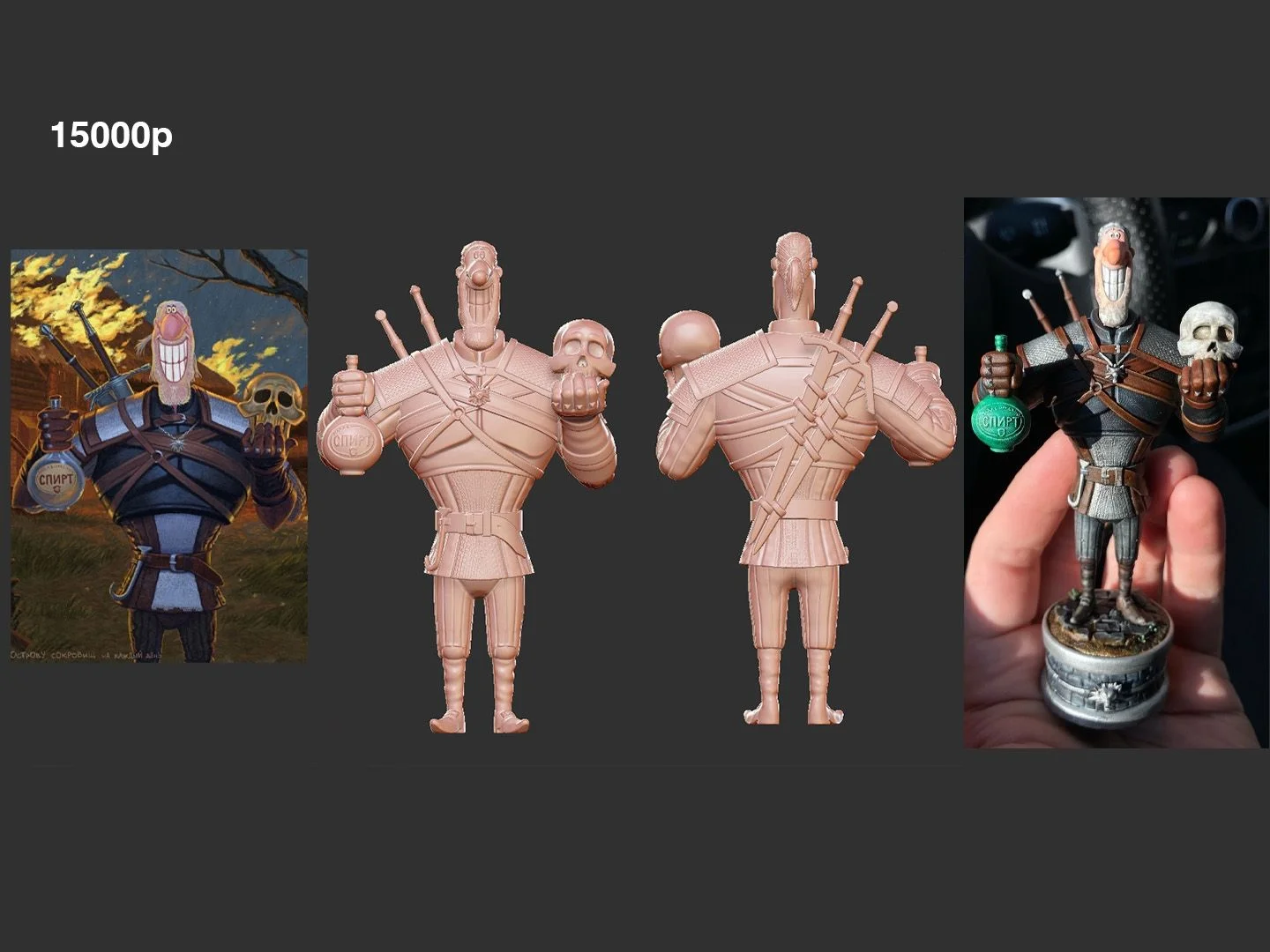 3D моделирование (STL) для 3D печати/литья/ чпу - миниатюра 4