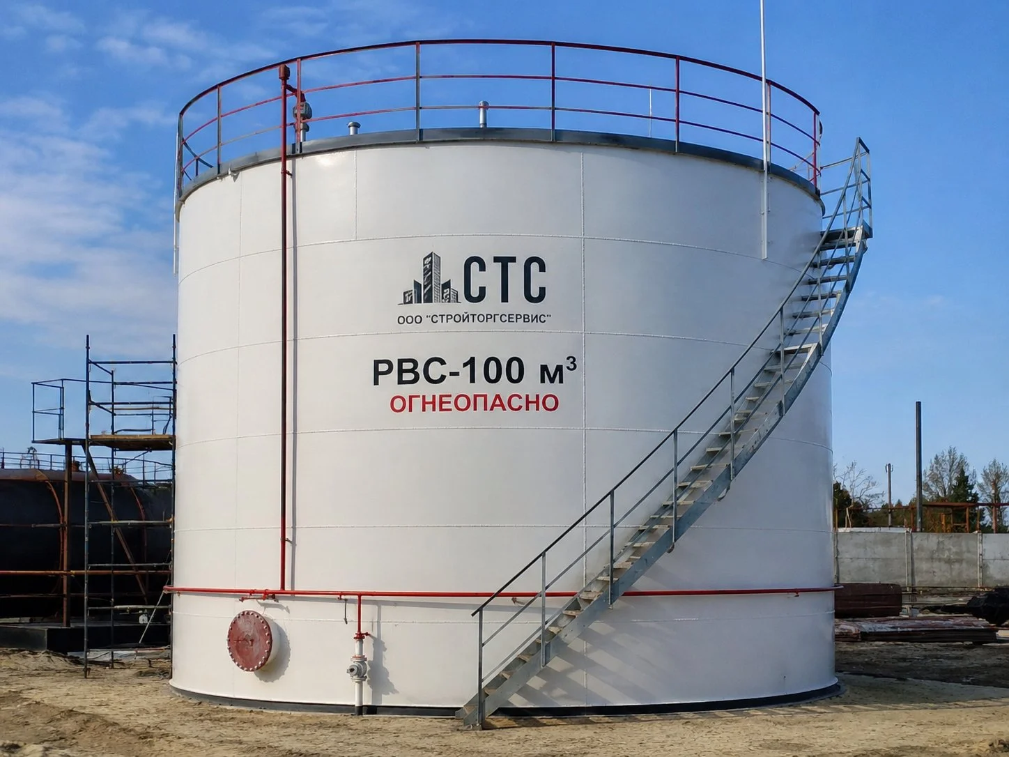 Резервуар РВС-100 м³ от производителя | ООО «СтройТоргСервис»