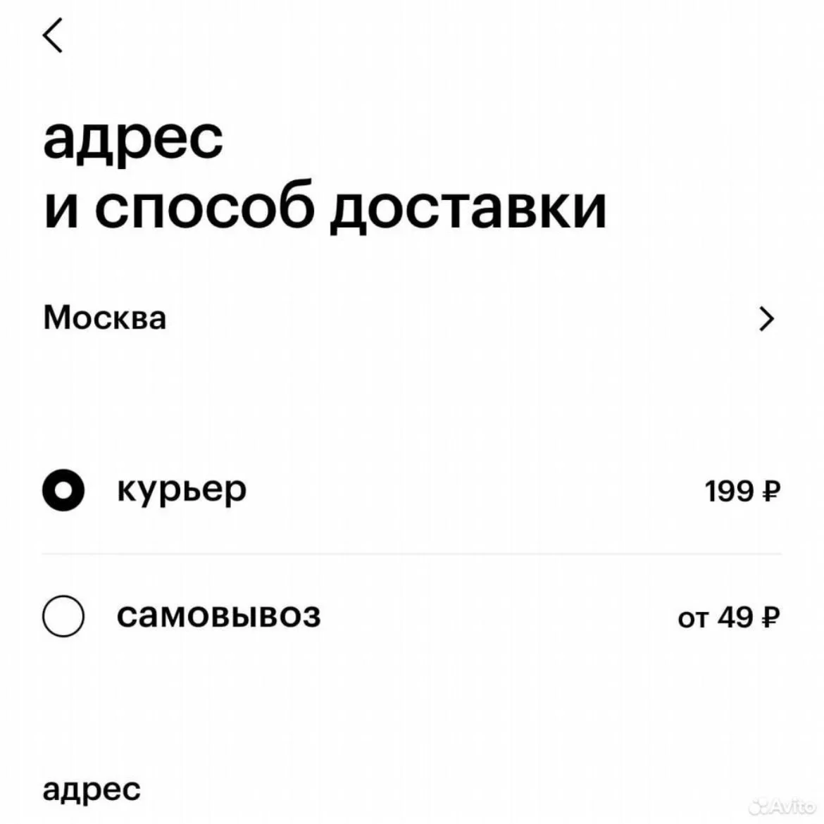 Хипперс эльф зя - миниатюра 3