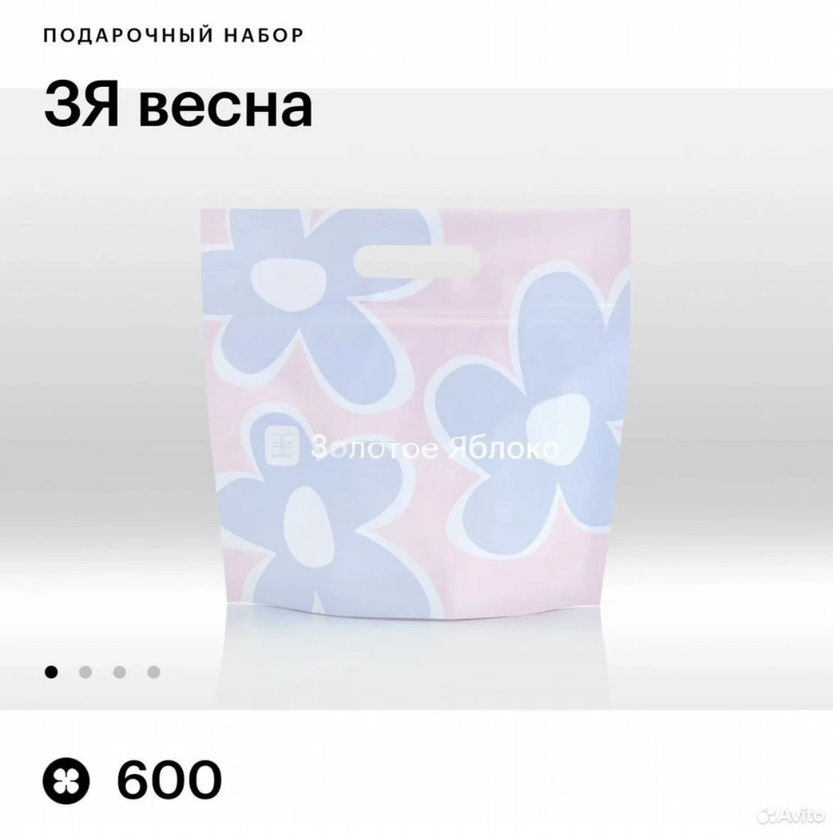 Бьюти бокс зя - изображение 1