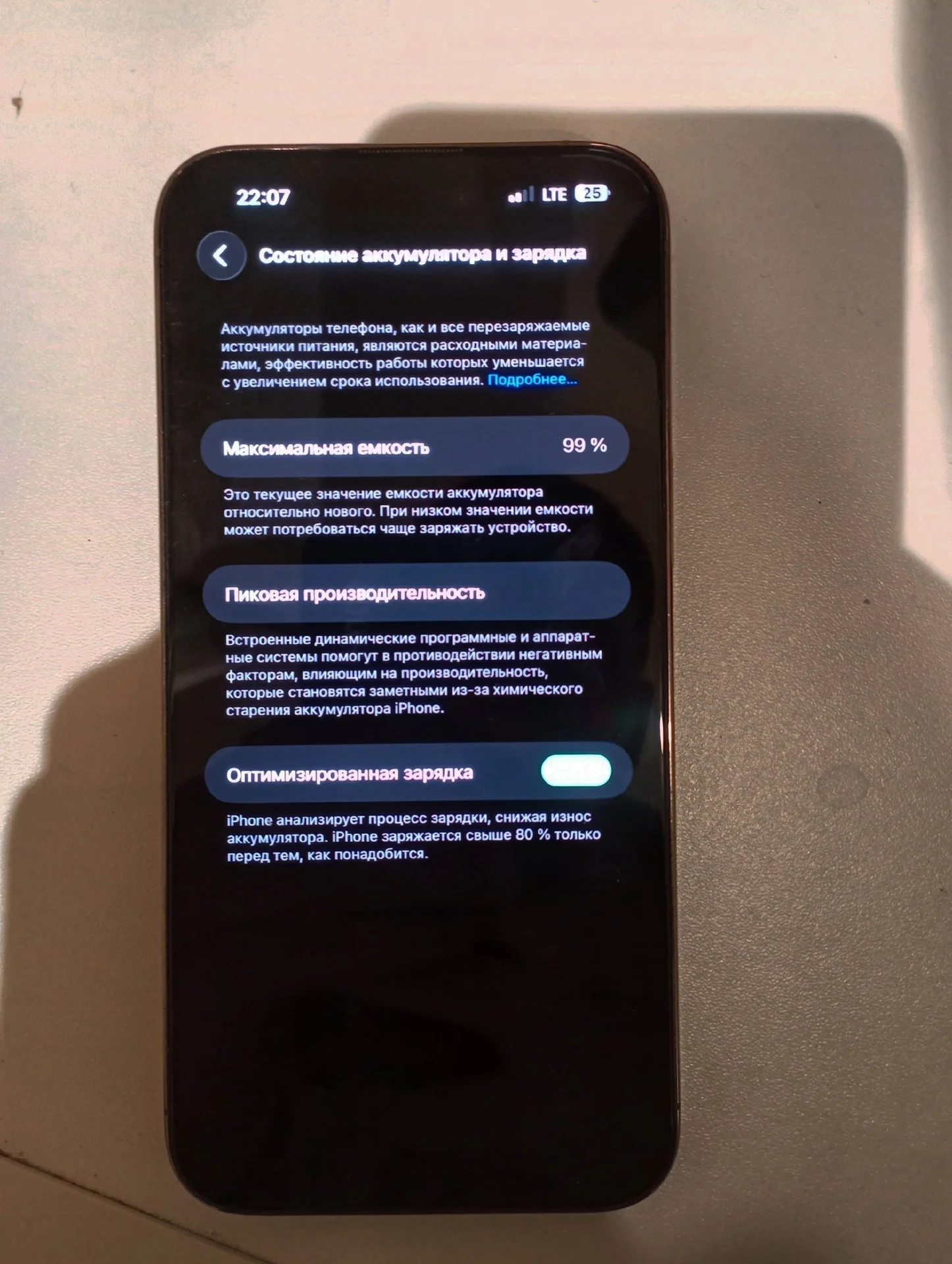 Iphone 14 pro max - миниатюра 5