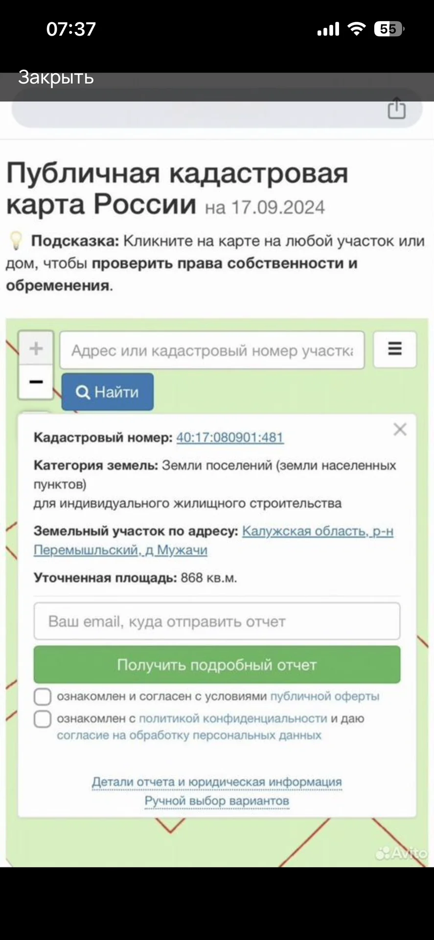 Земельный участок ИЖС д Мужачи - изображение 1