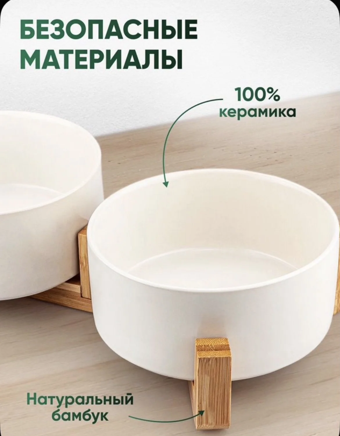 Миска для животных - миниатюра 2