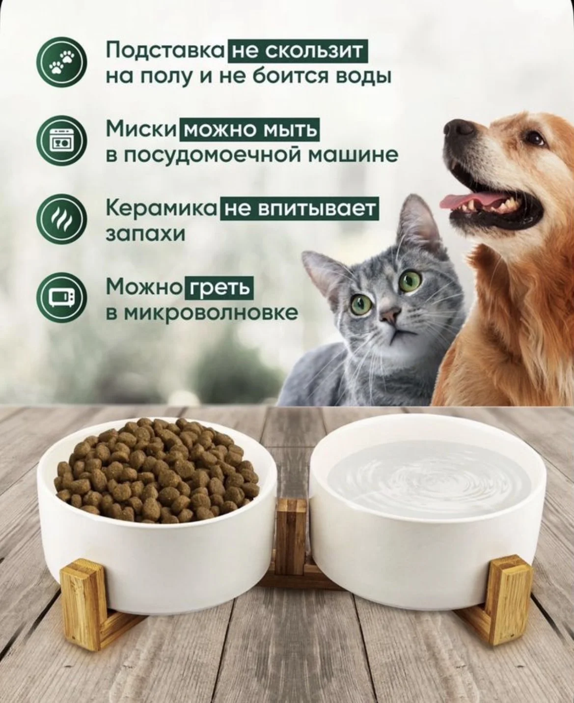 Миска для животных - миниатюра 4