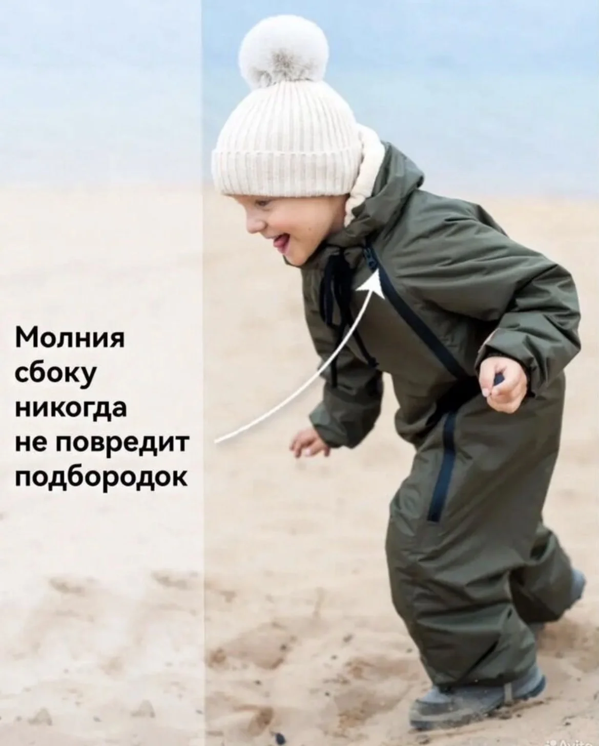 Комбинезон - миниатюра 5