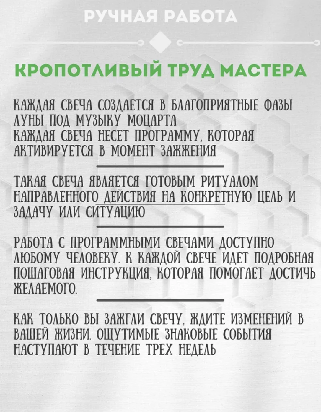 Программная свеча Денежное дерево - миниатюра 4