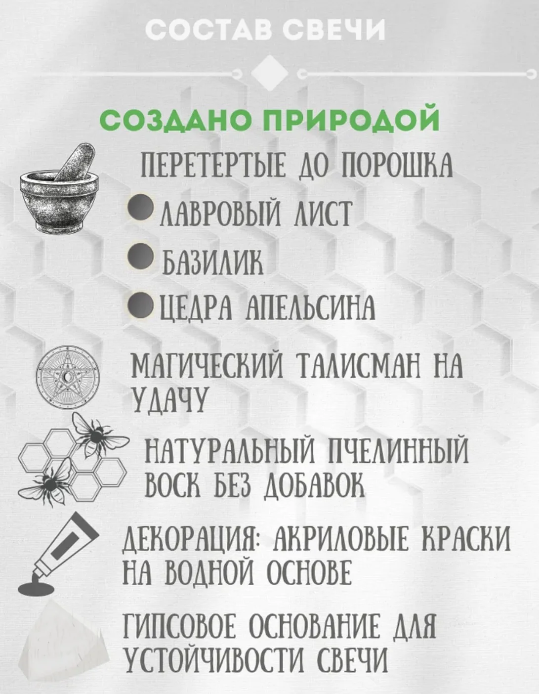 Программная свеча Денежное дерево - миниатюра 5