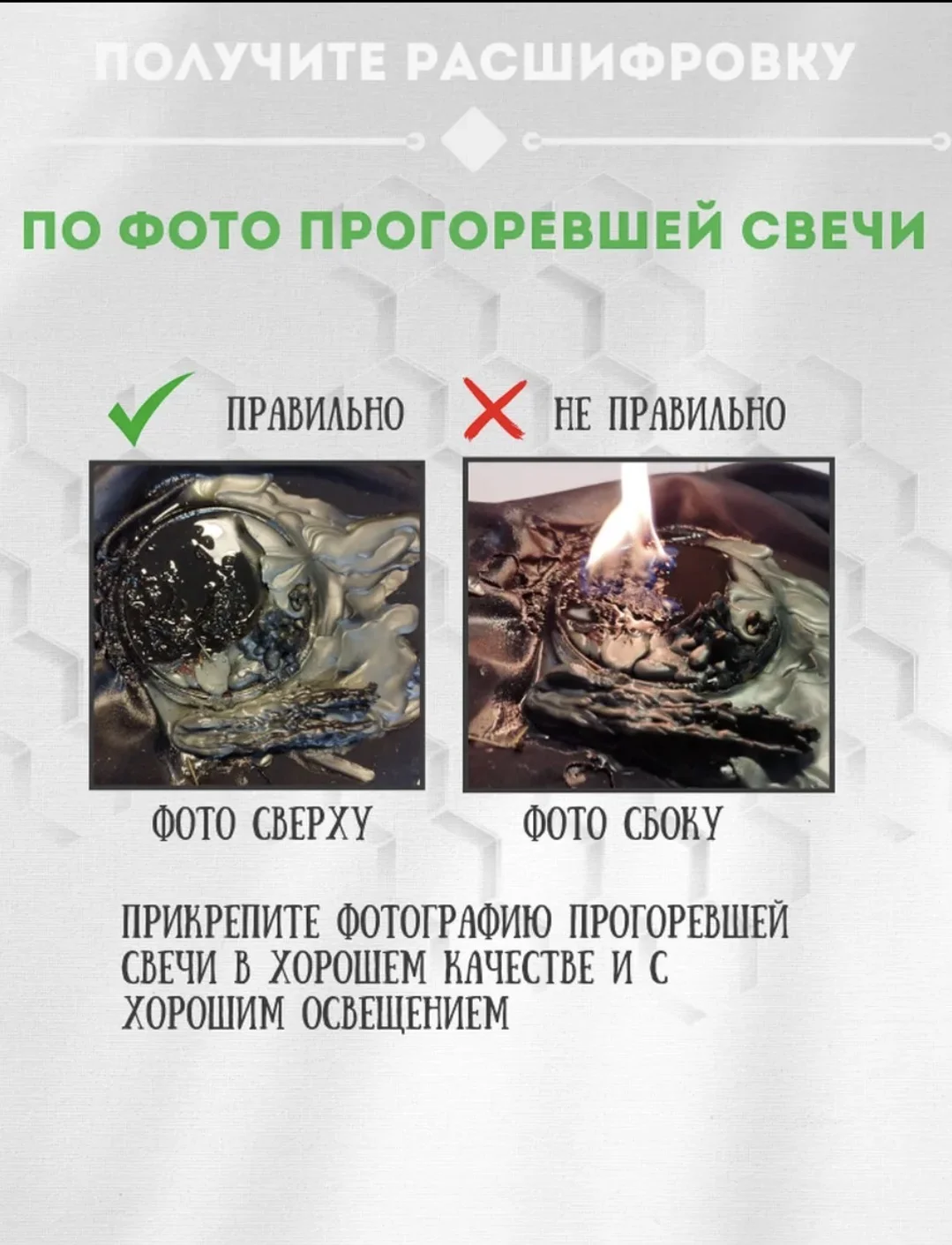 Программная свеча Денежное дерево - миниатюра 6