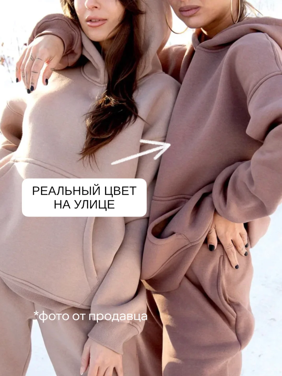Спортивный костюм женский - миниатюра 5