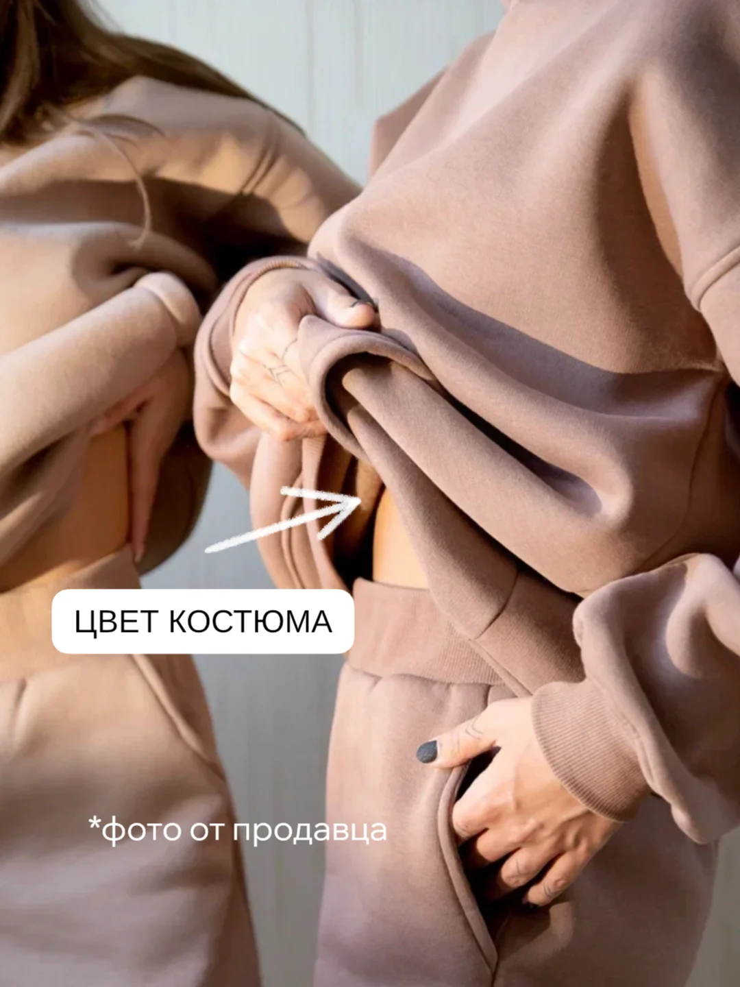 Спортивный костюм женский - миниатюра 6