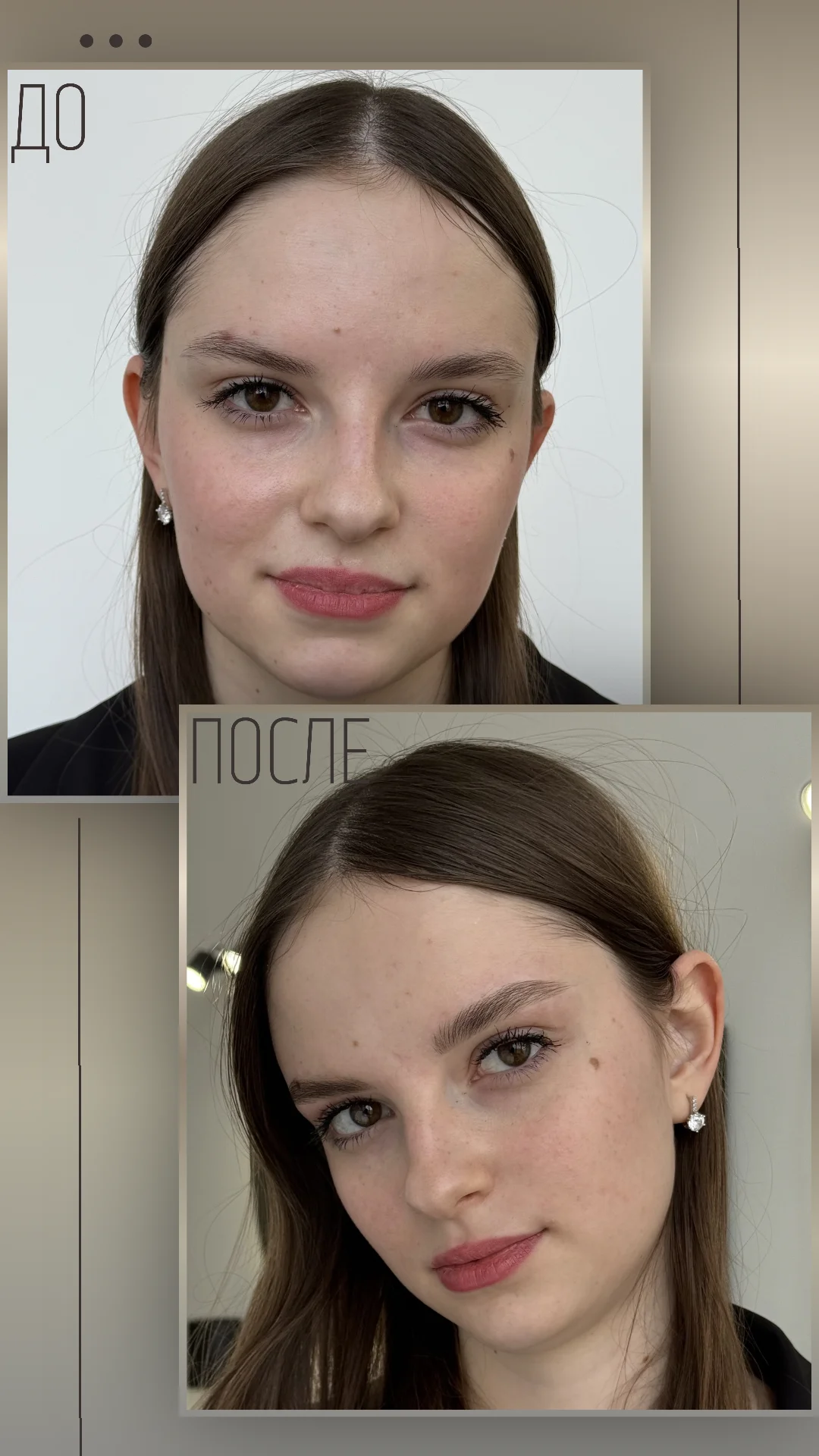 Оформление бровей Архитектура и Ламинирование - миниатюра 2