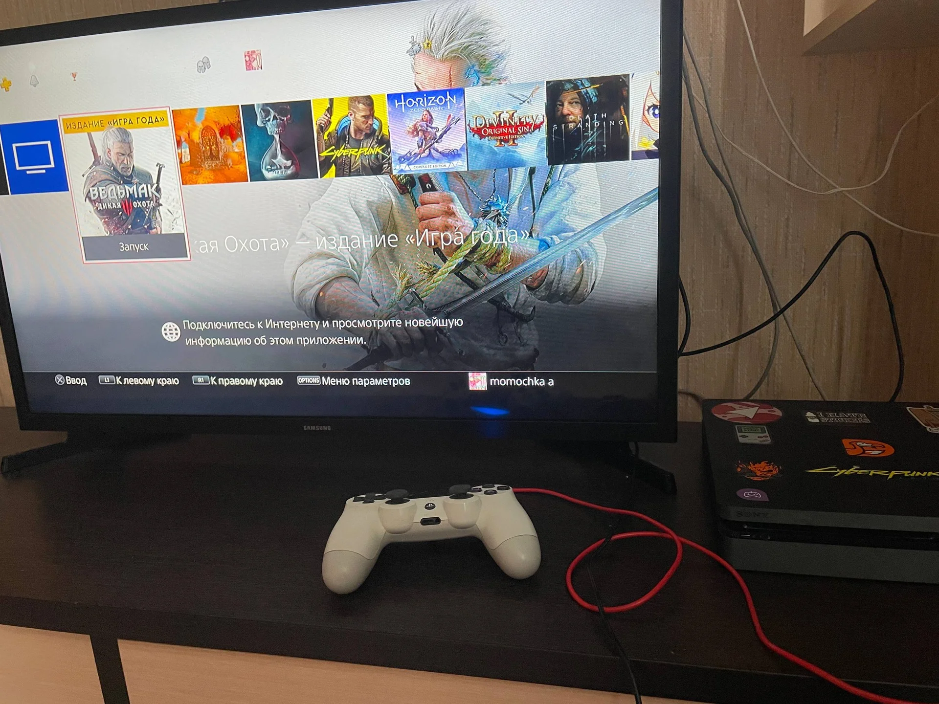 Sony playstation 4 slim 1tb + диск прошивки - миниатюра 2