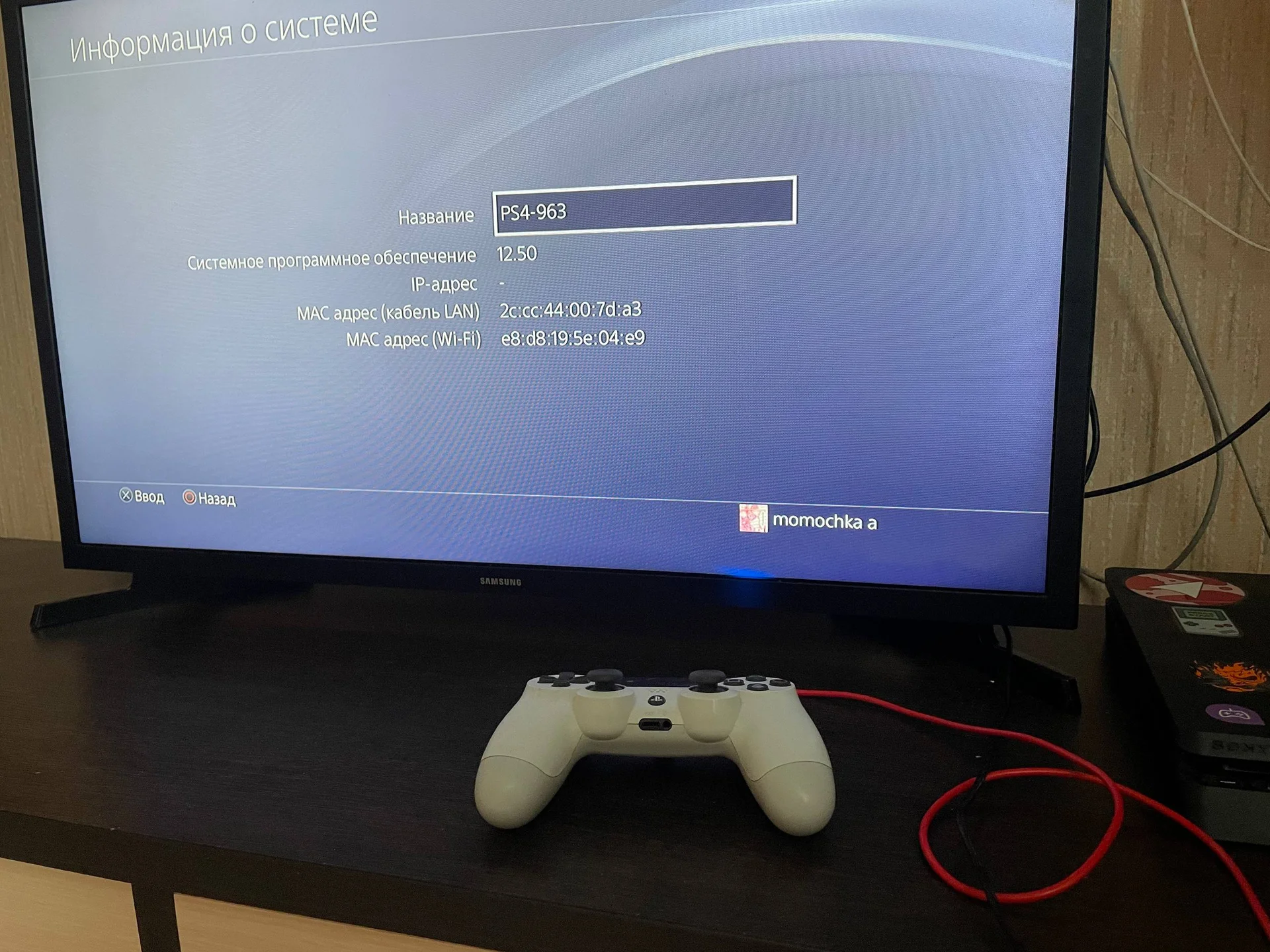 Sony playstation 4 slim 1tb + диск прошивки - миниатюра 3
