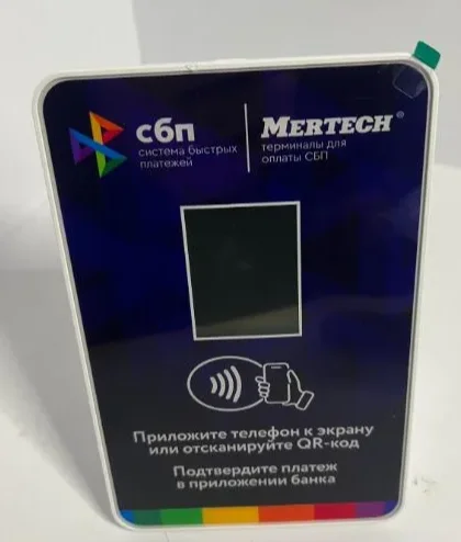 Терминал оплаты сбп mertech с NFC - изображение 1