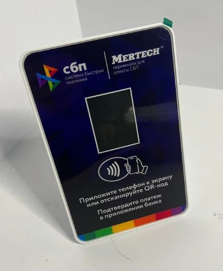 Терминал оплаты сбп mertech с NFC - миниатюра 3