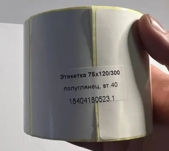 Этикет-лента 75х120 полуглянец 300 эт/рул - миниатюра 3