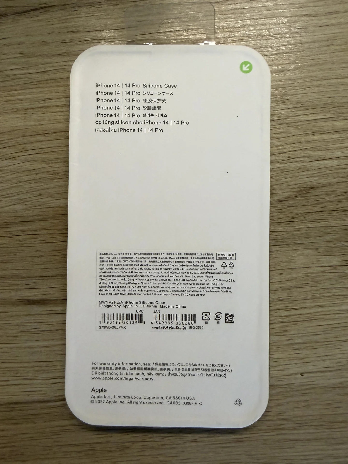 Чехол Silicone Case для iPhone 14 черный - миниатюра 2