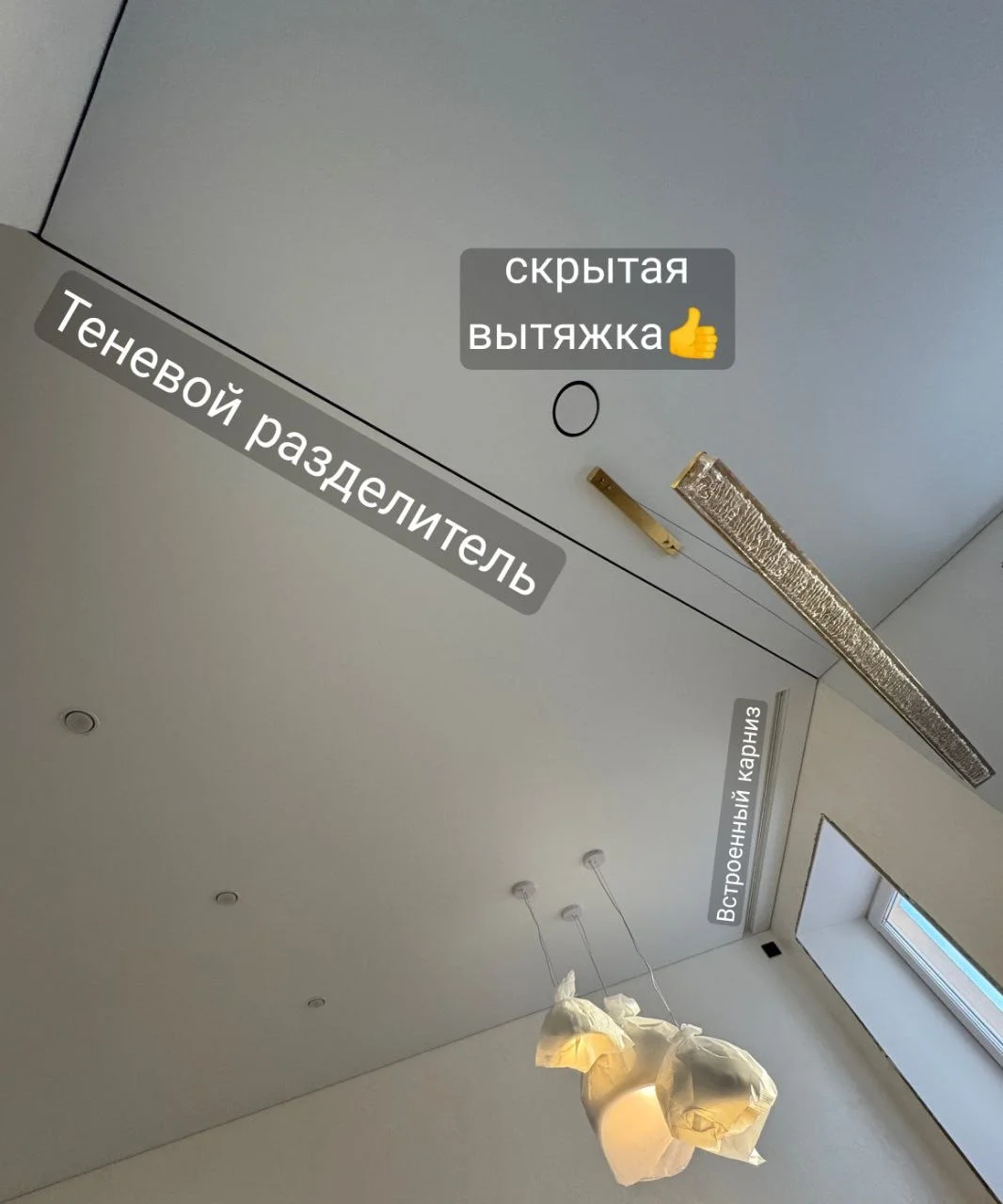 Натяжные потолки - миниатюра 2
