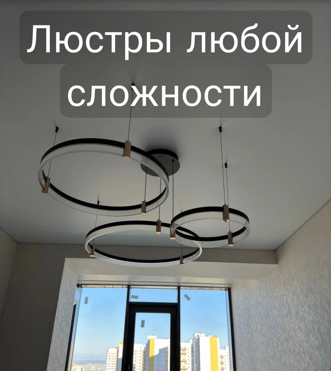 Натяжные потолки - миниатюра 4