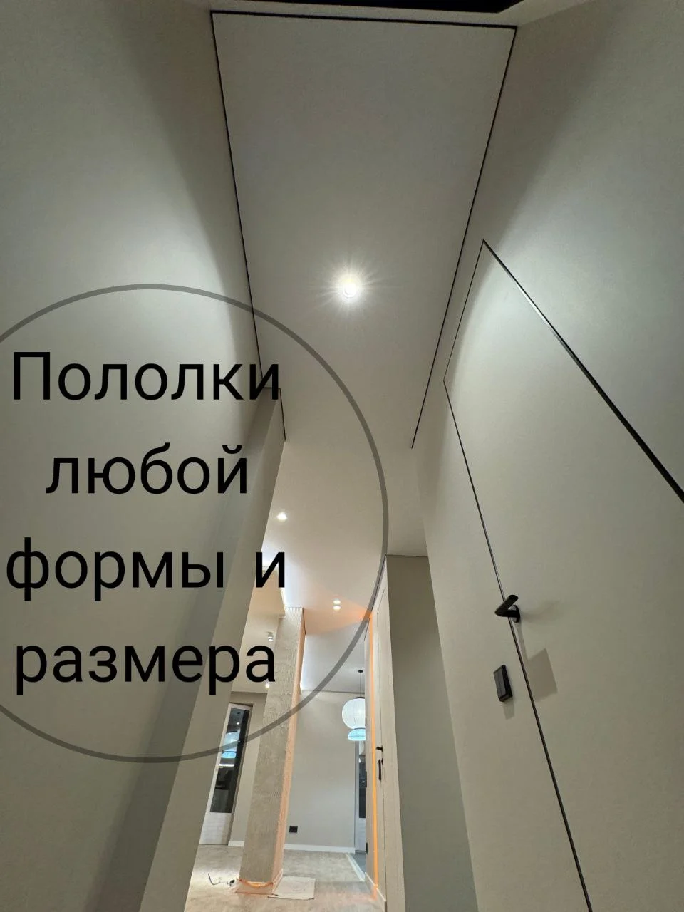 Натяжные потолки - миниатюра 6