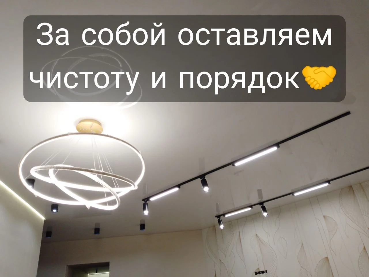 Натяжные потолки - миниатюра 7