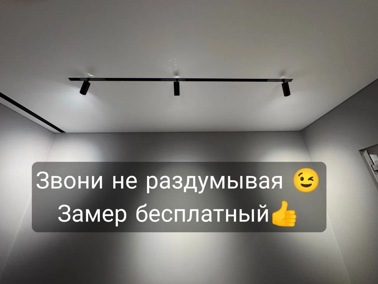 Натяжные потолки - миниатюра 8