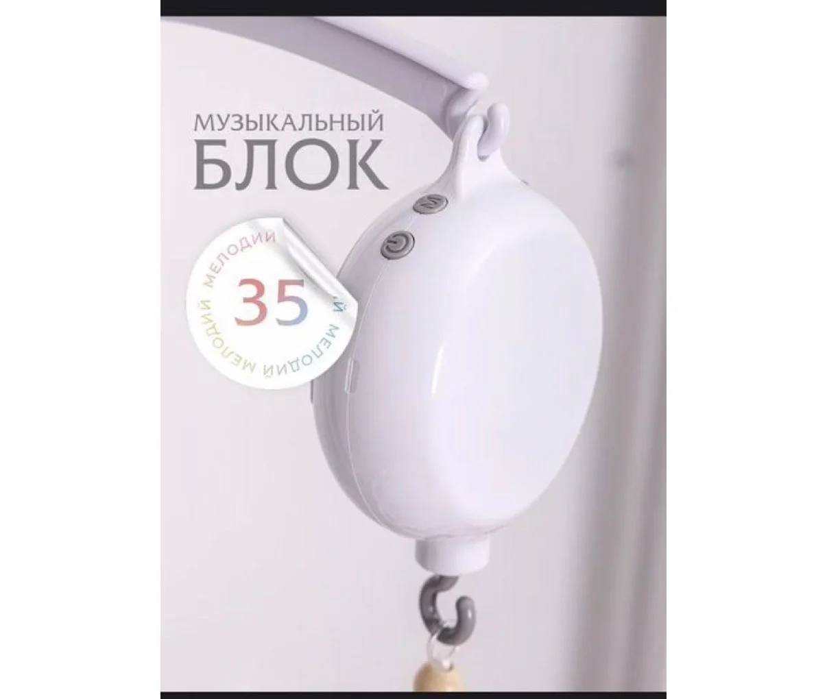 Комплект в кроватку - миниатюра 6