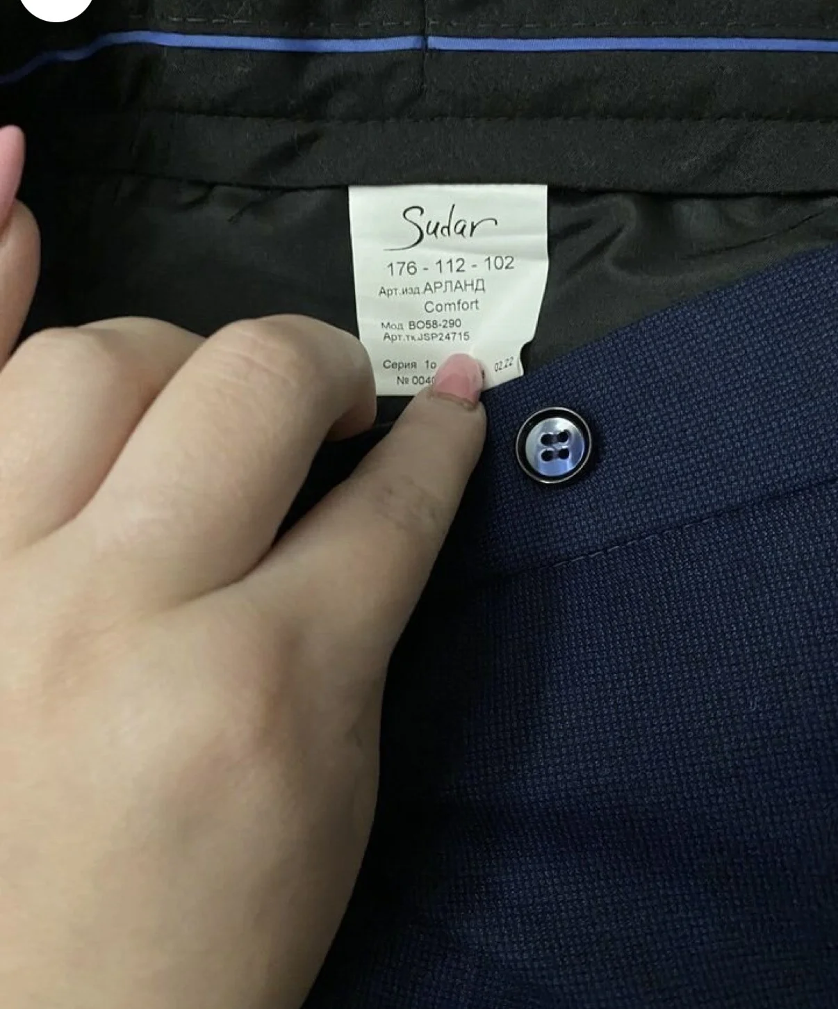Костюм мужской sudar - миниатюра 7