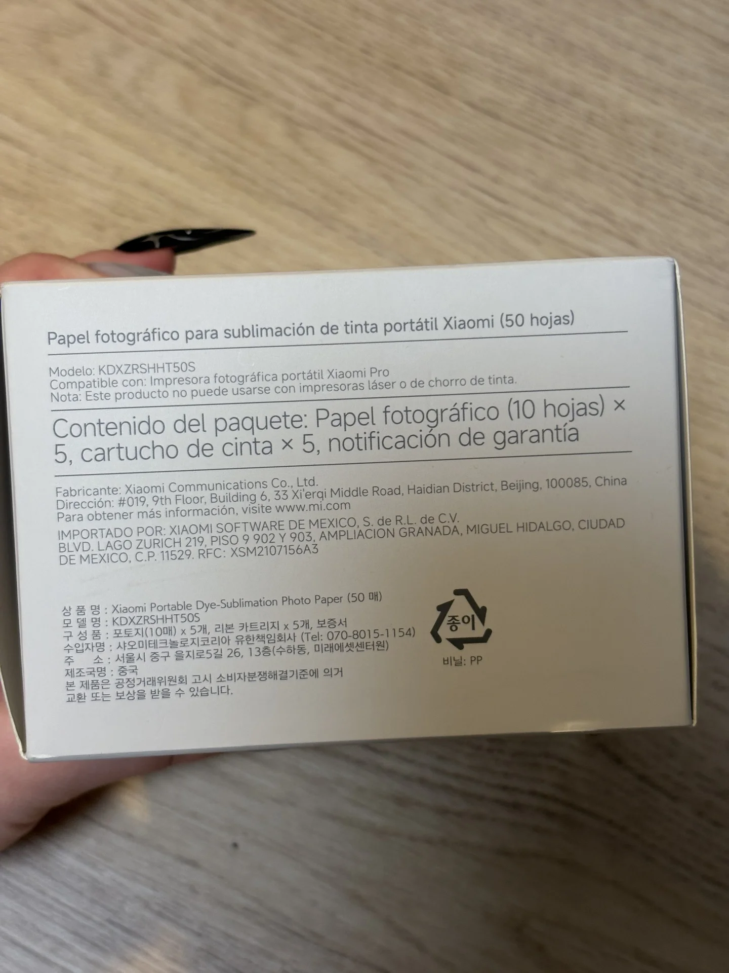 Фотобумага Xiaomi Pro 49шт+5картриджей - миниатюра 3