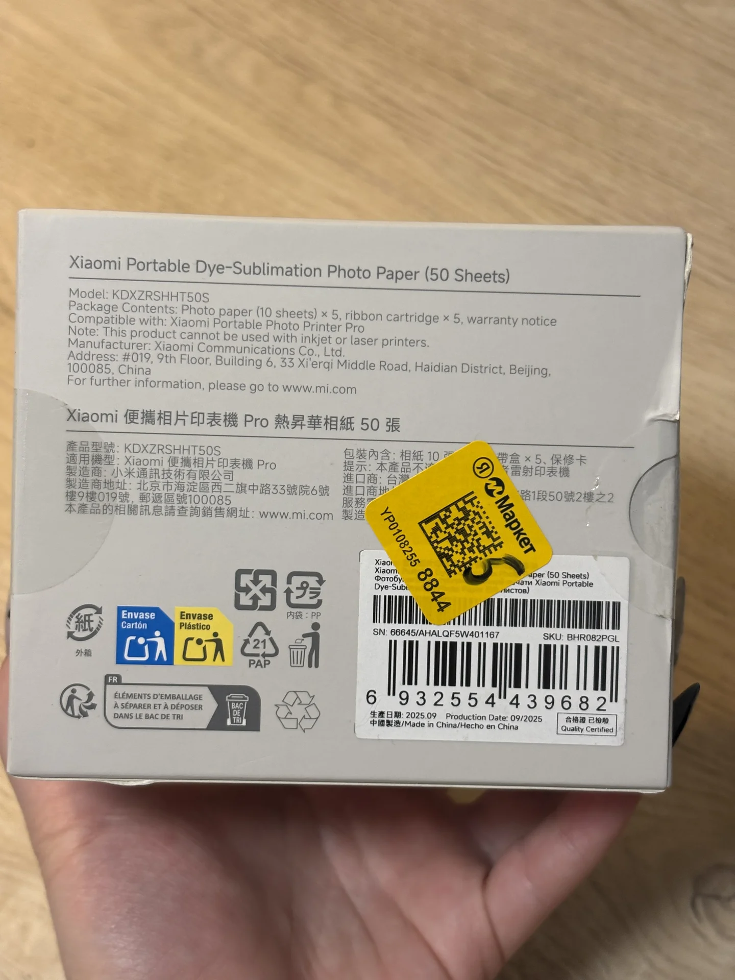 Фотобумага Xiaomi Pro 49шт+5картриджей - миниатюра 4