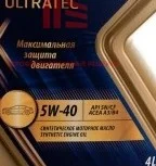 масло 5w-40 4л - изображение 1