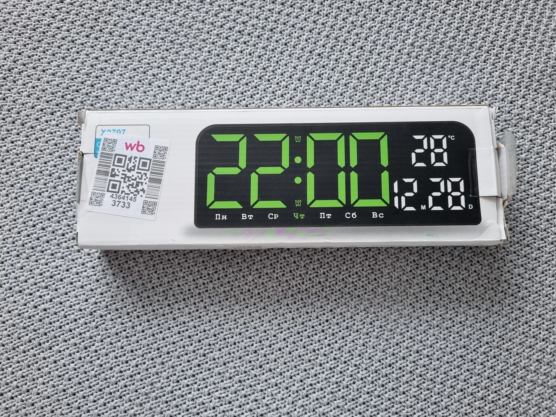 LED часы с будильником - миниатюра 6