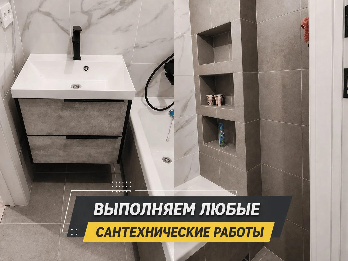 Ремонт квартир под ключ, коммерческих помещений - миниатюра 6
