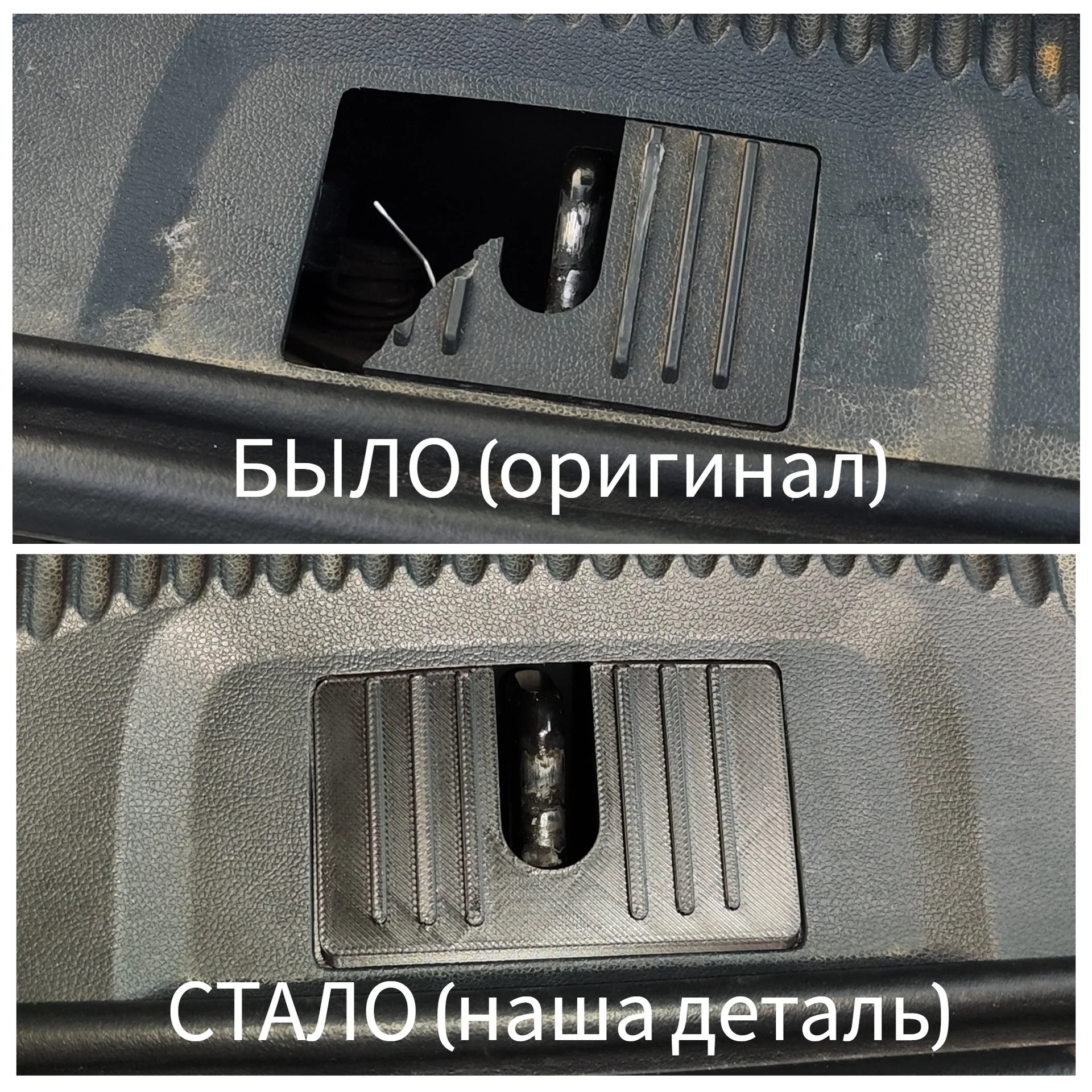 Пыльник замка багажника 1Z586347547H Skoda Octavia A5 - миниатюра 5