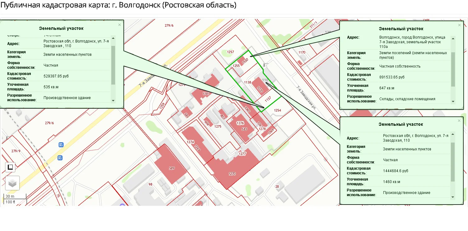 Имущественный комплекс 2 642 м.кв. - изображение 1