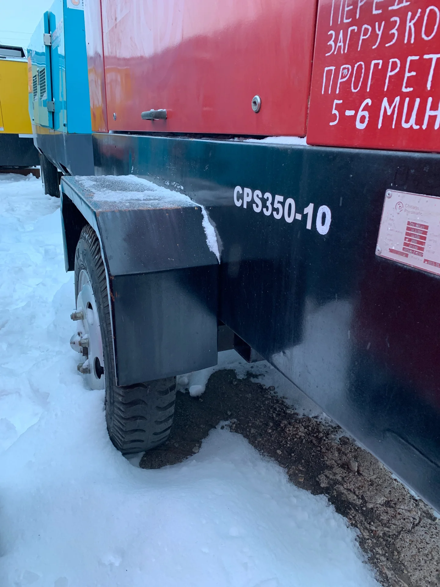 Дизельный компрессор бу Chicago CPS 350 10 м3/мин - миниатюра 2