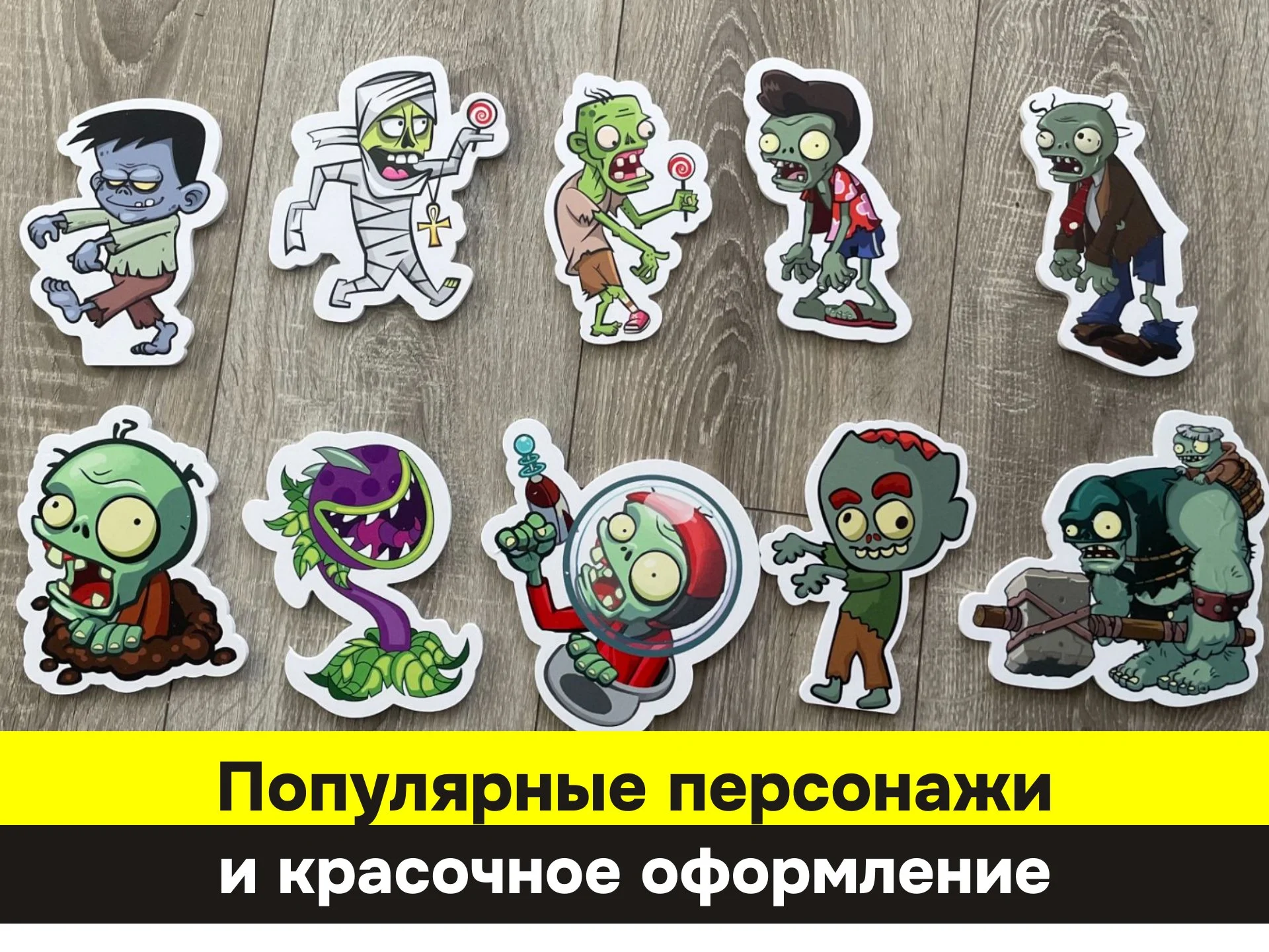 Аттракцион призовой зомби-тир 2026 (складной) - миниатюра 3