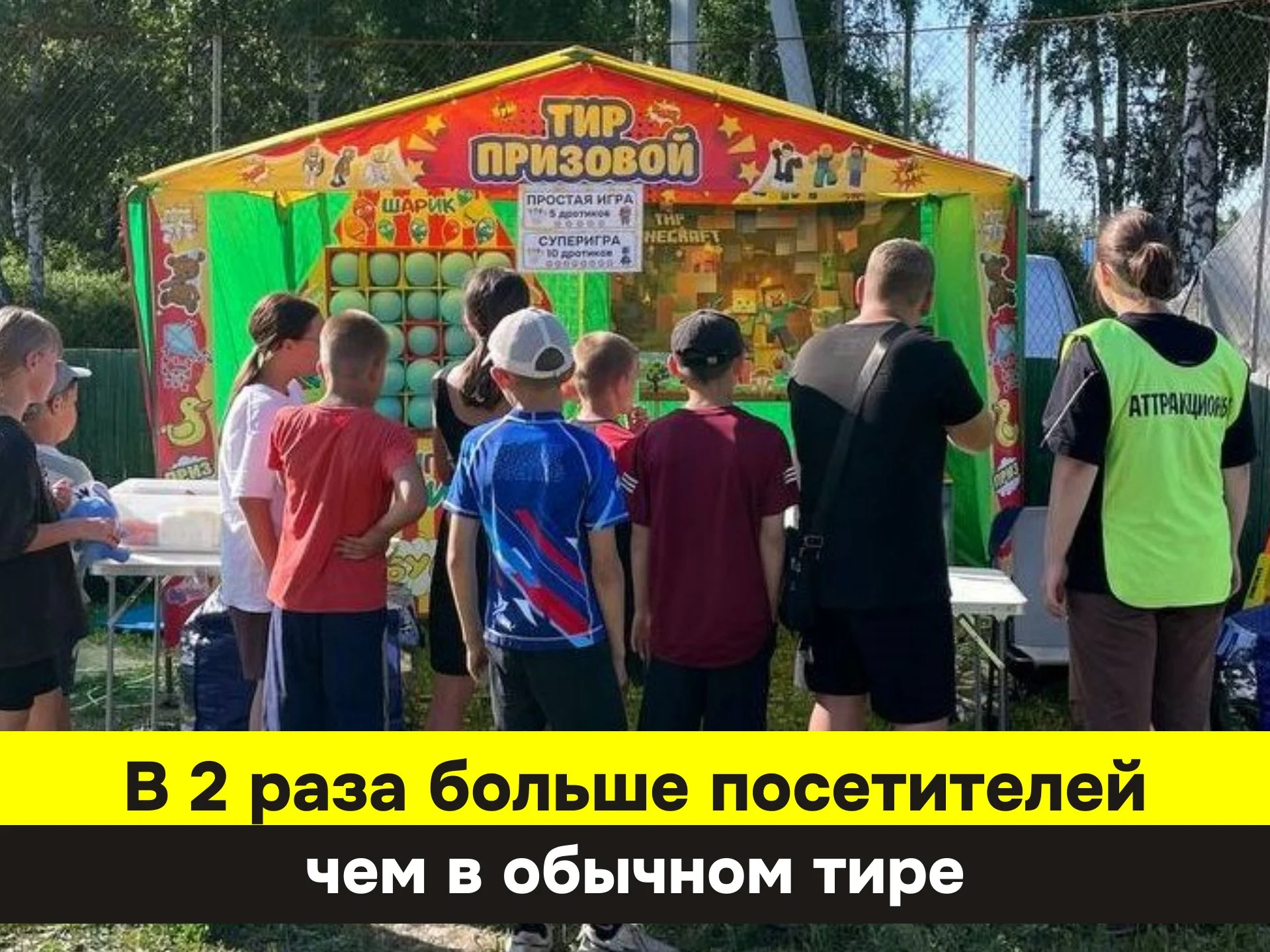 Аттракцион призовой зомби-тир 2026 (складной) - миниатюра 4
