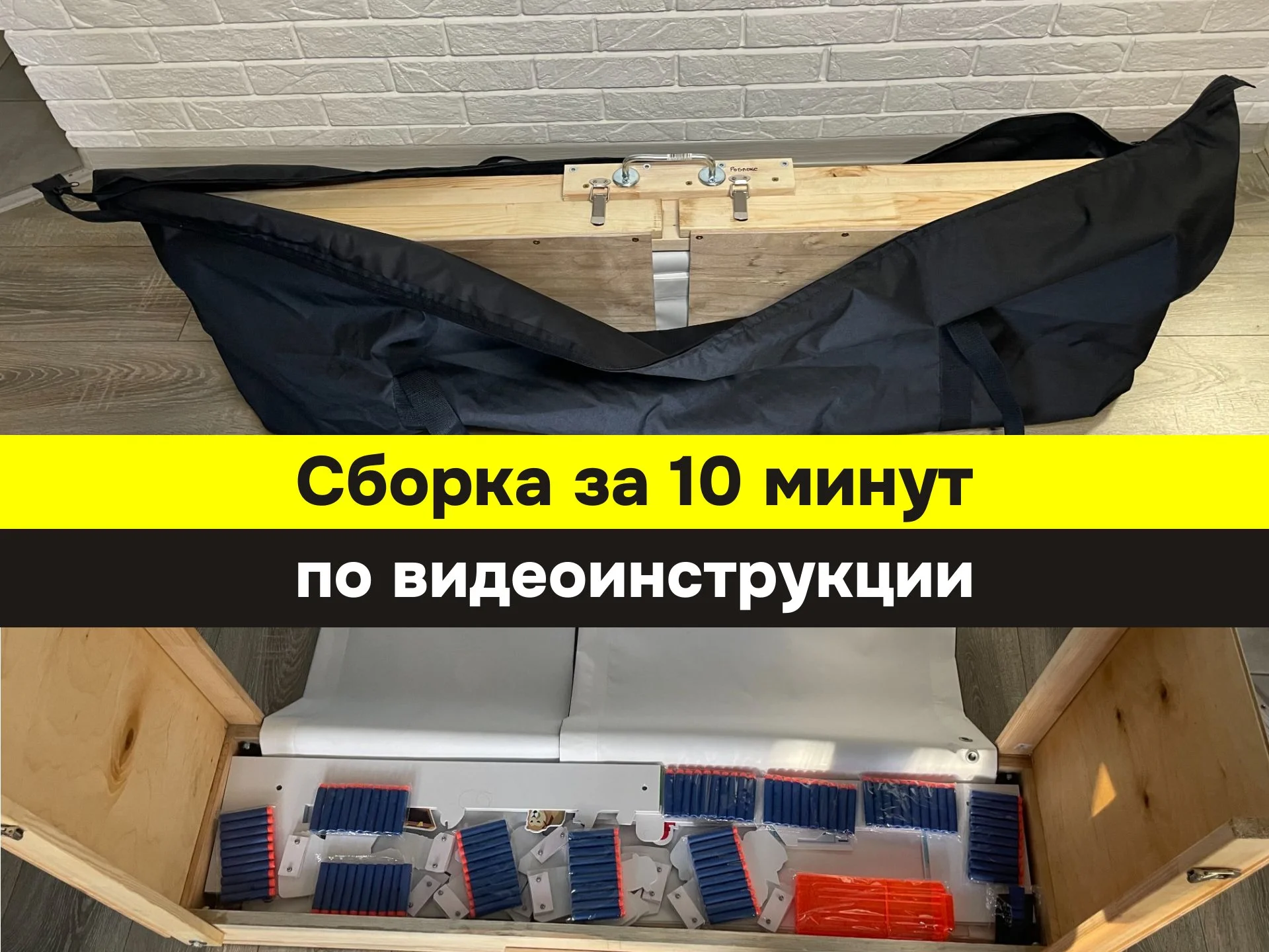 Аттракцион призовой зомби-тир 2026 (складной) - миниатюра 6