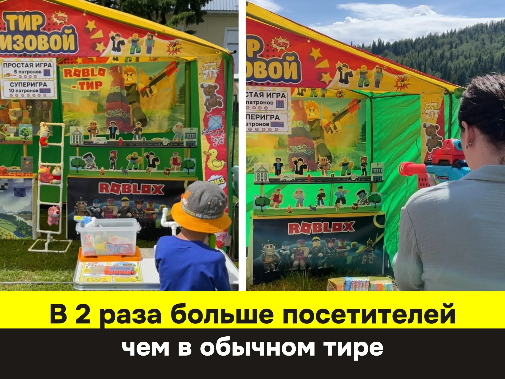 Аттракцион Робло-тир Новый 2026! - миниатюра 2